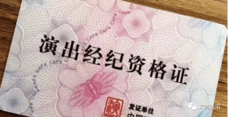 文艺创作的经营范围有哪些?带着这个问题,我们来一起探讨一下。